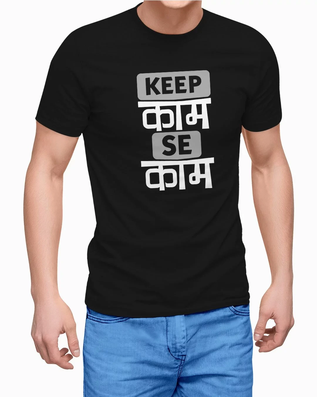 Keep Kaam Se Kaam Regular cotton T-Shirts
